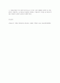 외식산업창업및경영-여러 외식 프랜차이즈 본부가 가맹점주에게 받는 비용들(가맹비, 교육비...)을 찾아 나열하고 적정비용을 본인이 가맹본부라 생각하여 정리하세요. 5페이지