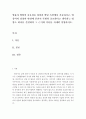 아동영양학-영유아 영양의 중요성을 성장과 발달 측면에서 기술하시고, 영유아의 성장과 발달에 본인이 특별히 중요하다고 생각되는 영양소 하나를 선정하여 그 근거와 이유를 자세히 설명하시오. 2페이지