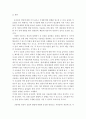 아동영양학-영유아 영양의 중요성을 성장과 발달 측면에서 기술하시고, 영유아의 성장과 발달에 본인이 특별히 중요하다고 생각되는 영양소 하나를 선정하여 그 근거와 이유를 자세히 설명하시오. 3페이지