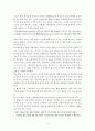 상담이론과실제-인지행동 상담이론의 개요를 서술하고, 생활 속에서 일어나는 역기능적 도식을 인지재구성 훈련을 통해 변화 시켜 보다 현실적, 적응적, 균형 잡힌 사고를 할 수 있도록 각각 사례를 제시하고 서술하 4페이지