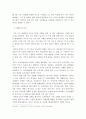 마케팅원론-실제 제품 혹은 서비스의 마케팅전략 실패 사례를 선정하여 수업내용을 바탕으로 실패요인을 분석하세요. (1) 국내 기업 브랜드로 (2) 최근 3년 내에 발생하였으며 (3) 실패라고 판단하는 객관적 기준을  4페이지