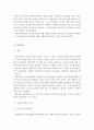 교육사회학)기능주의 교육이론, 갈등주의 교육이론, 신교육사회학 교육이론의 이론적 특징을 표로 비교하여 제출하시오. 3페이지