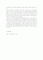 교육사회학)기능주의 교육이론, 갈등주의 교육이론, 신교육사회학 교육이론의 이론적 특징을 표로 비교하여 제출하시오. 7페이지
