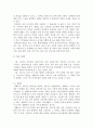 가족놀이치료)가족 진단의 도구의 종류와 방법에 대해서 정리하여 작성하세요 3페이지