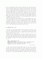 한국문학사)사설시조를 분석하시오. 5페이지
