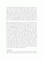 창업경영)요약정리 및 프랜차이즈 업종을 창업할 경우 발생할 수 있는 문제점과 문제점 극복을 위한 경영활동이 무엇이 있었는지 작성하시오. 4페이지
