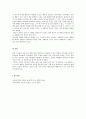 인간행동과사회환경)왓슨(J. B. Watson)이라는 학자는 어떤 학자인지, 파블로프와 스키너와는 어떻게 다른지 작성해 주세요. 5페이지