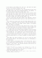 보육교사론)영유아에게 관찰될 수 있는 분리불안에 대해서 설명하고 부모와 교사의 입장에서 분리불안 영유아의 지도방안을 구체적으로 설명하시오. 4페이지