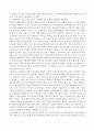 자신이 거주하는 시군구 자치단체의 최근 2,3년 내에 제정된 사회복지 관련 조례의 목적 및 내용을 기술하고 각 조례에 대한 문제점과 개선방안 등에 대해 논하시오. 4페이지