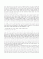 Reamer(2000)는 사회복지행정에 있어서 윤리적 딜레마를 3가지로 나눴다. 이 3가지에 대해 설명하고 자신의 생각을 일목요연하게 정리하시오. 2페이지