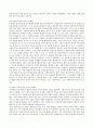 Reamer(2000)는 사회복지행정에 있어서 윤리적 딜레마를 3가지로 나눴다. 이 3가지에 대해 설명하고 자신의 생각을 일목요연하게 정리하시오. 3페이지