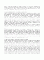 Reamer(2000)는 사회복지행정에 있어서 윤리적 딜레마를 3가지로 나눴다. 이 3가지에 대해 설명하고 자신의 생각을 일목요연하게 정리하시오. 4페이지