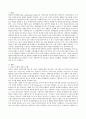 최근 발표된 장애인 복지정책중 하나를 골라 사회복지정책 중 잔여적 모델과 제도적 모델의 특징 중 어디에 속하는지 그 근거를 이론적 내용을 바탕으로 설명하고 그 이슈에 대한 작성자의 2페이지