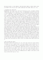 최근 발표된 장애인 복지정책중 하나를 골라 사회복지정책 중 잔여적 모델과 제도적 모델의 특징 중 어디에 속하는지 그 근거를 이론적 내용을 바탕으로 설명하고 그 이슈에 대한 작성자의 3페이지