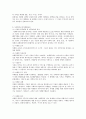 기업마케팅관리와 사회복지조직의 마케팅 관리의의 공통점과 차이점에 대해 비교분석하고, 학습자가 살고 있는 지역의 사회복지관에 근무하는 사회복지사로 ‘아동결식 해소프로그램’을 진행함에 2페이지