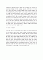 [ZARA 마케팅사례] ZARA 자라 브랜드분석과 마케팅 4P,STP,SWOT분석및 ZARA 자라 중국진출사례분석과 느낀점연구 10페이지