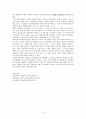 Bruner의 발견적 수업이론 5페이지