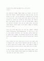 [독후감] 이지성의 꿈꾸는 다락방 꿈을 현실로 만드는 공식, R=VD (서평, 독서감상문) 1페이지