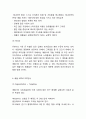 [애플 마케팅사례] 애플 APPLE 성공비결과 3C분석및 애플 마케팅 SWOT,STP,4P전략분석및 애플 미래전략제언 9페이지