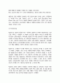 [애플 마케팅사례] 애플 APPLE 성공비결과 3C분석및 애플 마케팅 SWOT,STP,4P전략분석및 애플 미래전략제언 10페이지