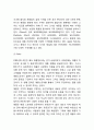 [애플 마케팅사례] 애플 APPLE 성공비결과 3C분석및 애플 마케팅 SWOT,STP,4P전략분석및 애플 미래전략제언 13페이지