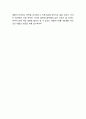 [애플 마케팅사례] 애플 APPLE 성공비결과 3C분석및 애플 마케팅 SWOT,STP,4P전략분석및 애플 미래전략제언 17페이지