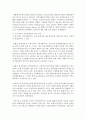 [지역사회복지] 지역사회복지 역사(영국,  미국,  우리나라)의 특성을 비교분석 하여 현대 지역사회에 미치는 영향을 서술하시오 (지역사회) 4페이지