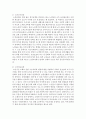 [노인복지] 노인복지 5대 분야에 대해 설명하고,  특히 소득보장 및 의료보장의 내용에 대해 설명해보세요 : 노인복지 4페이지