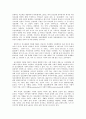 여성 정신장애인의 재활 및 사회적응 지원 프로그램 3페이지