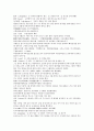 채동번의 중국 역사소설 남북사통속연의 10회 11회 12회 한문 및 한글번역 36페이지