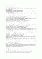 채동번의 중국 역사소설 남북사통속연의 10회 11회 12회 한문 및 한글번역 55페이지