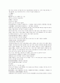 채동번의 중국 역사소설 남북사통속연의 10회 11회 12회 한문 및 한글번역 61페이지