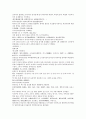 중국 채동번 역사소설 남북사통속연의 13회 14회 15회 한문 및 한글번역 70페이지 2페이지