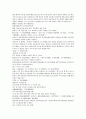 중국 채동번 역사소설 남북사통속연의 13회 14회 15회 한문 및 한글번역 70페이지 19페이지