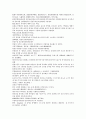 중국 채동번 역사소설 남북사통속연의 13회 14회 15회 한문 및 한글번역 70페이지 43페이지