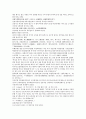 중국 채동번 역사소설 남북사통속연의 13회 14회 15회 한문 및 한글번역 70페이지 52페이지