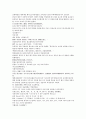 중국 채동번 역사소설 남북사통속연의 13회 14회 15회 한문 및 한글번역 70페이지 68페이지