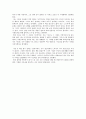 [독후감] 『철학의 이해』 2페이지