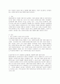 한국 사회복지 실천의 과제 및 방향에 대해 설명하고, 본인이 중요하다고 생각하는 한국 사회복지실천의 발전 방향에 대해 서술하시오 2페이지