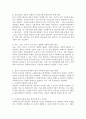 한국 사회복지 실천의 과제 및 방향에 대해 설명하고, 본인이 중요하다고 생각하는 한국 사회복지실천의 발전 방향에 대해 서술하시오 3페이지