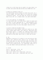 한국 사회복지 실천의 과제 및 방향에 대해 설명하고, 본인이 중요하다고 생각하는 한국 사회복지실천의 발전 방향에 대해 서술하시오 4페이지
