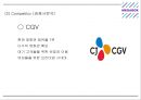 [메가박스 마케팅 PPT] 메가박스 기업분석과 3C분석및 마케팅 SWOT,STP,4P전략분석과 메가박스 미래전망연구 11페이지