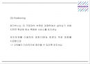 [메가박스 마케팅 PPT] 메가박스 기업분석과 3C분석및 마케팅 SWOT,STP,4P전략분석과 메가박스 미래전망연구 23페이지