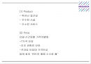 [메가박스 마케팅 PPT] 메가박스 기업분석과 3C분석및 마케팅 SWOT,STP,4P전략분석과 메가박스 미래전망연구 25페이지