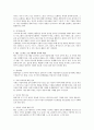보육프로그램 중 뱅크 스트리트 프로그램에 대해 서술하시오 4페이지
