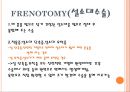 설소대 수술에 관한 ppt 입니다 4페이지