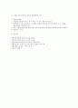 사회복지 프로그램) 농어촌 다문화, 한부모 가정 구성원의 욕구 맞춤형 서비스 10페이지