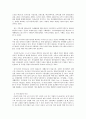 사사회복지 프로그램) 농촌지역 독거노인의 심신건강 증진과 치매예방을 위한 건강증진 프로그램 3페이지