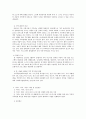 사회복지 프로그램) 뇌병변 장애 아동 부모의 양육스트레스 경감과 가족 관계증진을 위한 가족접근 프로그램 4페이지