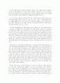 사회사회복지 프로그램) 사회복지사의 감정노동 스트레스를 경감하기 위한 회복탄력성 강화 프로그램 3페이지